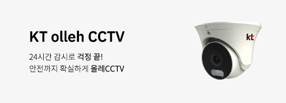 kt oleeh cctv 이미지
