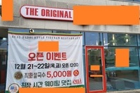 충북 청주시 이색식당 설치사례