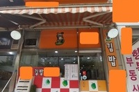 경기도 부천시 음식점 설치사례