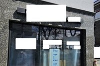 충청북도 청주시 상가(빌딩) 설치사례