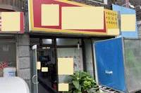 서울특별시 마포구 식당(음식점) 설치사례