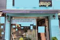 서울특별시 구로구 공방(상가) 설치사례