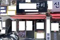 부산광역시 부산진구 식당 설치사례
