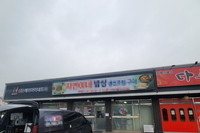 식당 보안도 스마트하게! 지연이네 밥상 CCTV 설치 사례