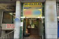 서울특별시 동작대로 한식뷔페 음식점 설치사례