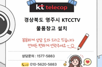 🚨 “창고 CCTV 없으면 진짜 위험합니다” "외곽 창고 CCTV 설치 문의 폭주하는 이유&quot