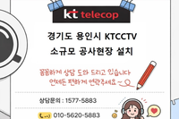 🚨 “공사현장 CCTV 없으면 장비 털립니다” "건설현장 CCTV 문의 폭주하는 이유,공사현장 CC